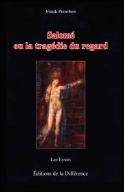 La tragédie du regard
