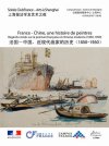 "Culture and Art" : une galerie d'art à Shanghai